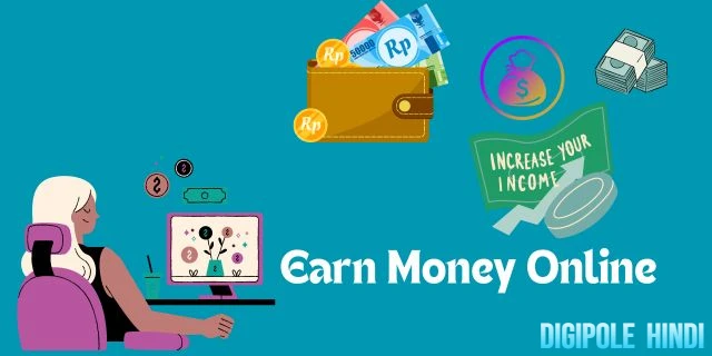 How to earn money online in Hindi? ऑनलाइन पैसे कैसे कमाएं?
