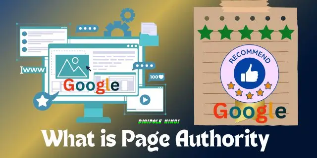 Page Authority क्या है